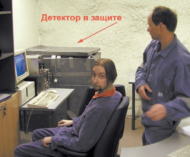 Газета Троицкий Вариант  51 img_18.png