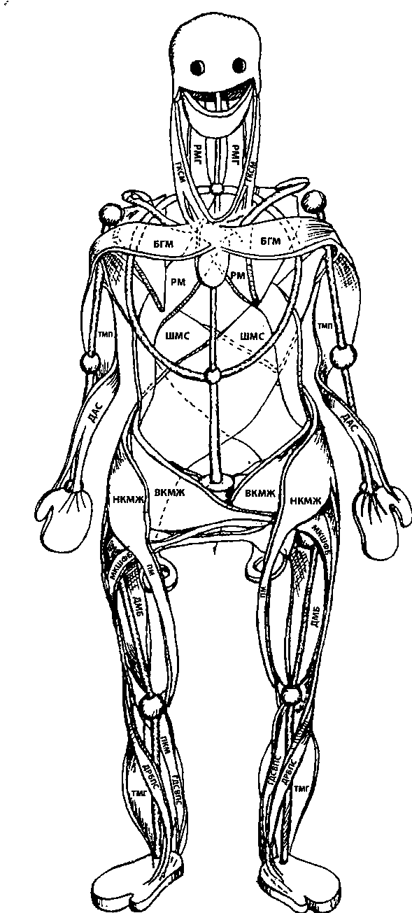 Искусство врачевания i_003.png