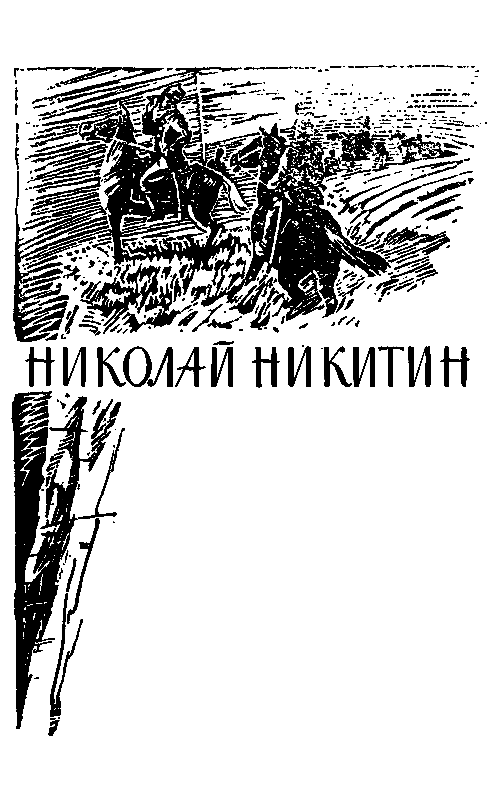 Это было в Коканде (с илл.) pic_1.png