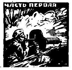 Это было в Коканде (с илл.) pic_3.png