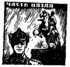 Это было в Коканде (с илл.) pic_11.png