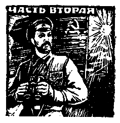 Это было в Коканде (с илл.) pic_5.png
