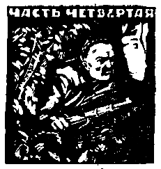 Это было в Коканде (с илл.) pic_9.png