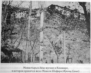В поисках исторического Иисуса i_002.jpg