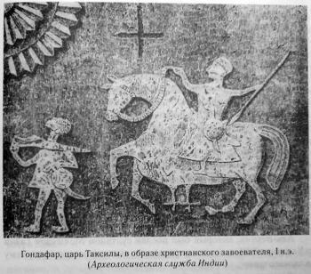 В поисках исторического Иисуса i_018.jpg