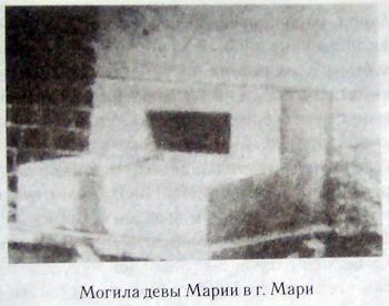 В поисках исторического Иисуса i_019.jpg