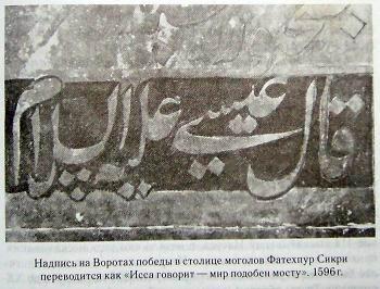 В поисках исторического Иисуса i_020.jpg