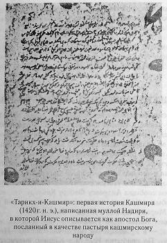 В поисках исторического Иисуса i_026.jpg