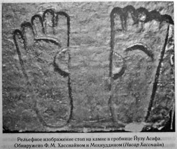 В поисках исторического Иисуса i_027.jpg