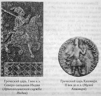 В поисках исторического Иисуса i_004.jpg