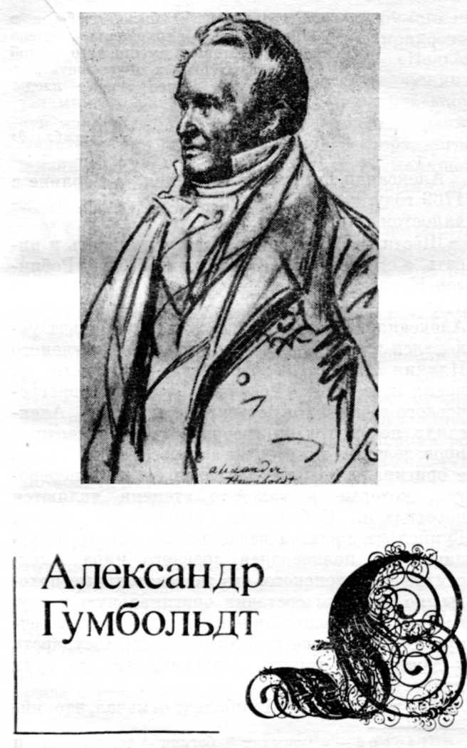 Научные экспедиции по Казахстану img_6.jpeg