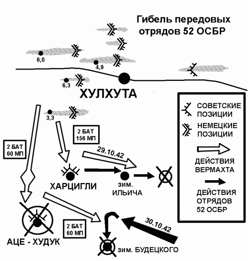 На астраханском направлении i_005.png