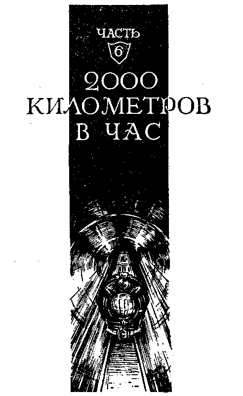 Арктический мост pic_58.png
