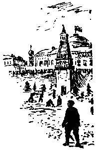 Золотой поезд pic_16.png