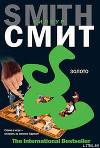 Золото (Золотая шахта)