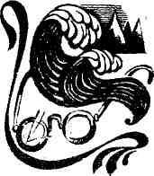 Калиф-аист. Розовый сад. Рассказы img_15.jpeg