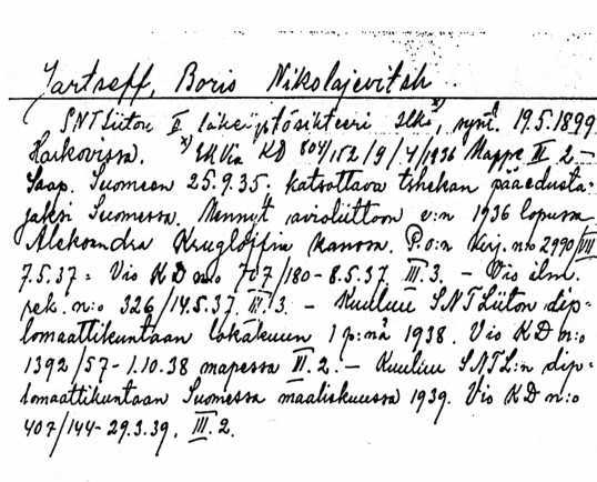 Спецоперации. Лубянка и Кремль 1930–1950 годы image6.jpg