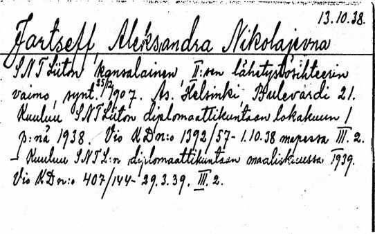 Спецоперации. Лубянка и Кремль 1930–1950 годы image7.jpg
