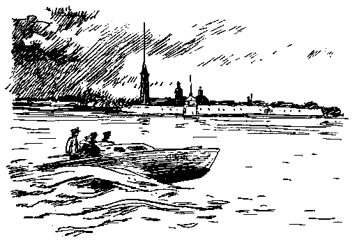 Петроградская повесть. Морская соль pic_24.png