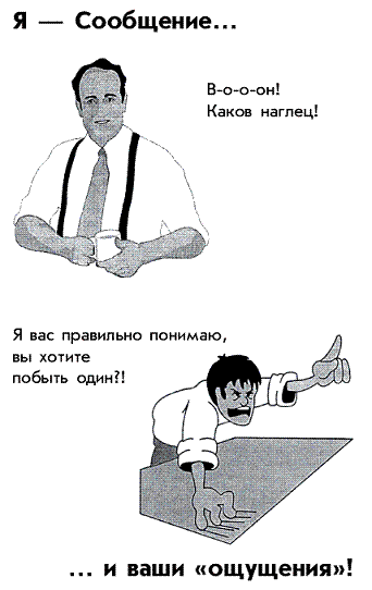Провоцирующая риторика? Меткий ответ! pic_5.png