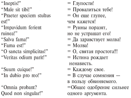 Провоцирующая риторика? Меткий ответ! pic_6.png