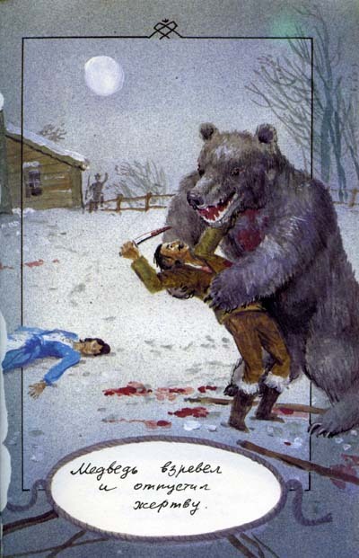 Адское ущелье i_001.jpg