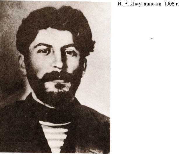 Мифы и правда о семье Сталина image7.jpg