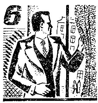 Испытания i_007.jpg