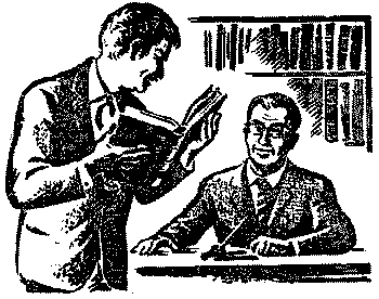 Фронт (илл. К. Швеца) _.png_9