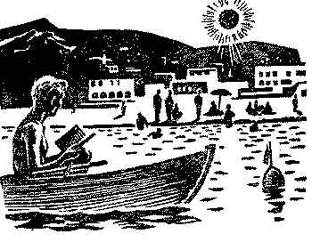 Фронт (илл. К. Швеца) _.png_20