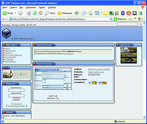 Журнал «Компьютерра» № 17 от 09 мая 2006 года _637b11v6.jpg