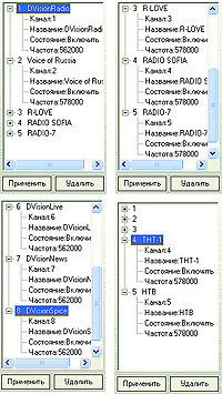 Журнал «Компьютерра» № 17 от 09 мая 2006 года _637g21j1.jpg