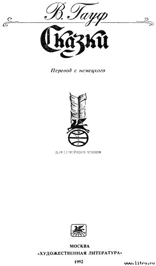 Сказки i_001.jpg