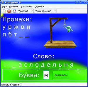 Журнал «Компьютерра» № 21 от 06 июня 2006 года _641x9n1.jpg