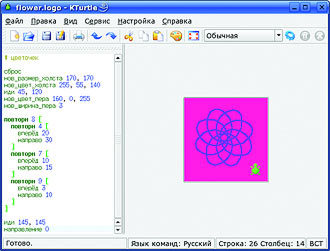 Журнал «Компьютерра» № 21 от 06 июня 2006 года _641m9c5.jpg