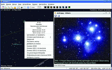 Журнал «Компьютерра» № 21 от 06 июня 2006 года _641p9t6.jpg