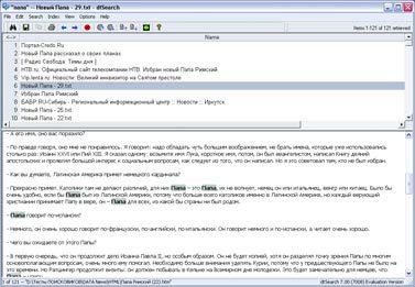 Журнал «Компьютерра» № 5 за 7 февраля 2006 года _625p12t2.jpg