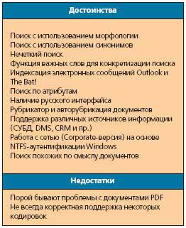 Журнал «Компьютерра» № 5 за 7 февраля 2006 года _625e12g911.jpg