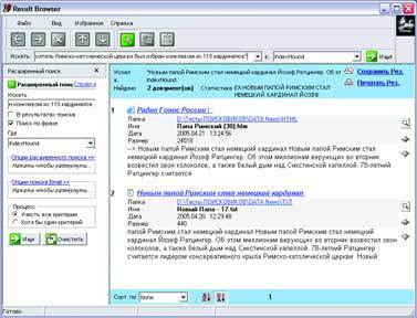 Журнал «Компьютерра» № 5 за 7 февраля 2006 года _625r12n912.jpg