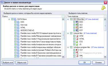 Журнал «Компьютерра» № 5 за 7 февраля 2006 года _625s12k910.jpg