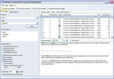 Журнал «Компьютерра» № 5 за 7 февраля 2006 года _625y12g9.jpg