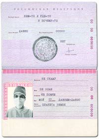 Журнал «Компьютерра» № 5 за 7 февраля 2006 года _625x21a1.jpg