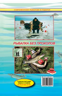 Кружки, жерлицы, поставушки - рыбалка без проколов kruzhki.jpg