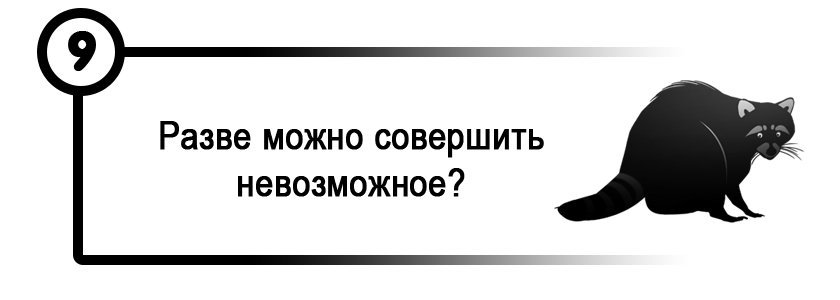 Игры богов img_13117