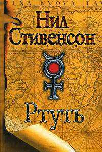 Журнал «Если» 2007 № 09 pic_11.jpg