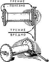 Здравствуй, физика! i_058.jpg