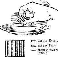 Здравствуй, физика! i_171.jpg