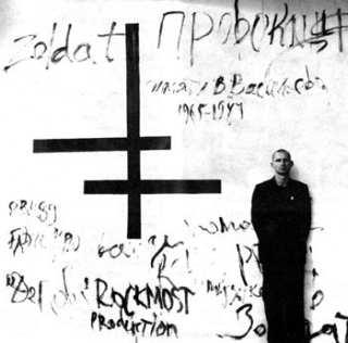 100 магнитоальбомов советского рока _231.jpg_0