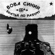 100 магнитоальбомов советского рока Clipboard10.jpg