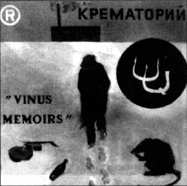 100 магнитоальбомов советского рока Clipboard24.jpg